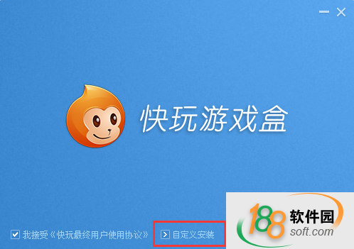 快玩游戏盒下载