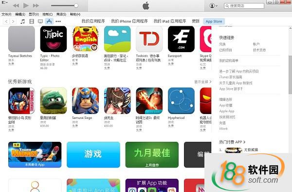 iTunes
