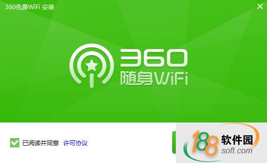360���WiFi