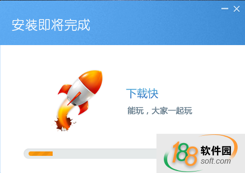 快玩游戏盒下载