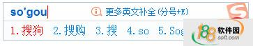 搜狗输入法