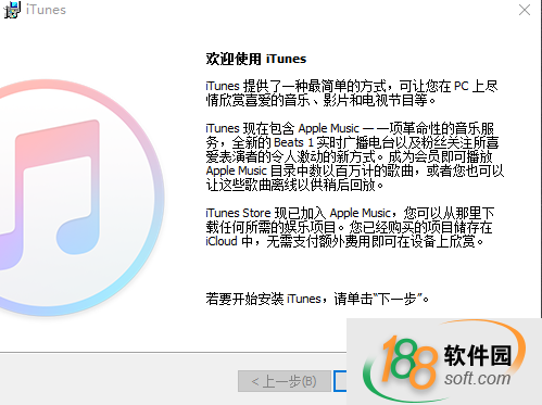 iTunes