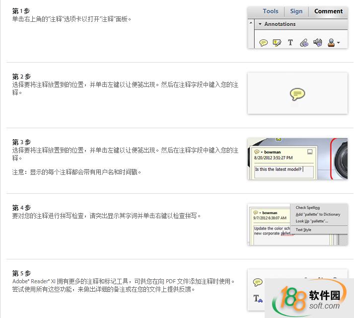 Adobe
