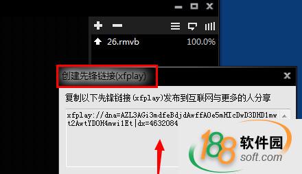 影音先锋