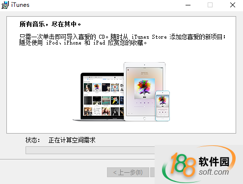 iTunes
