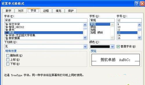 20124420201528202765_600_0_副本.jpg