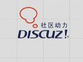 Discuz!