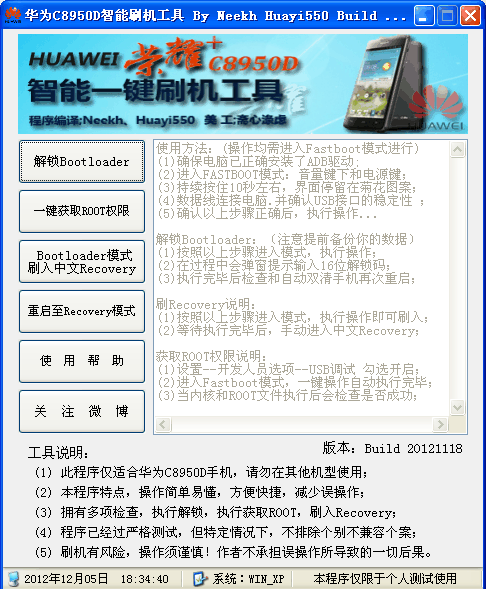 2012-12-05_183459.png