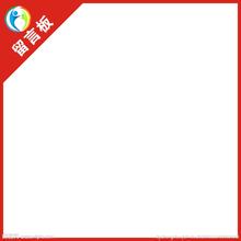 渝海PHP留言板