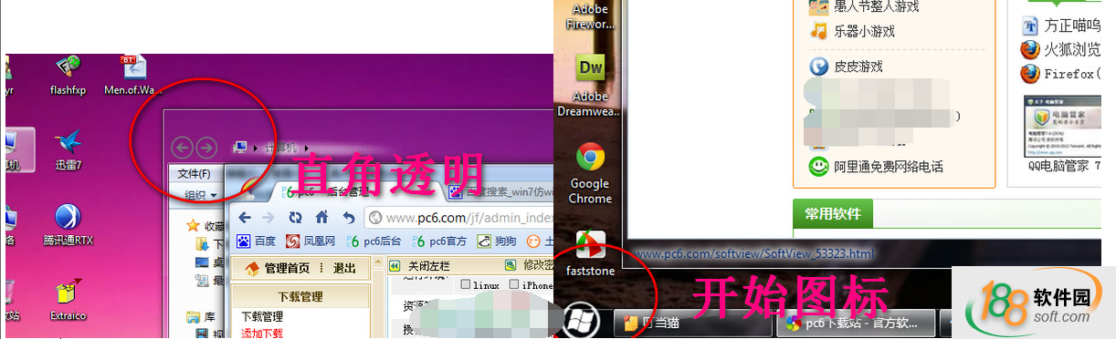 QQ截图20170301164229.png
