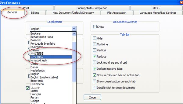 Notepad++官方版免費下載使用說明