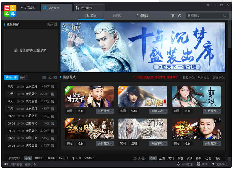QQ截图20170503110501.png