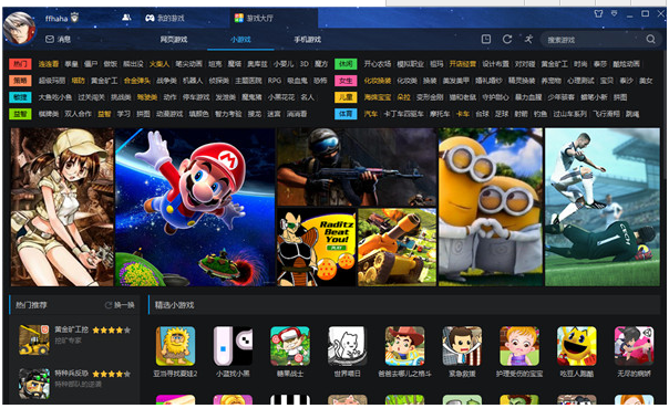 QQ截图20170503110617.png