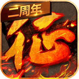 手游新征途电脑版