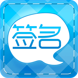 QQ情侣个性签名