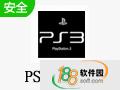 PS3模拟器