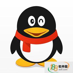 腾讯QQ2017中文版