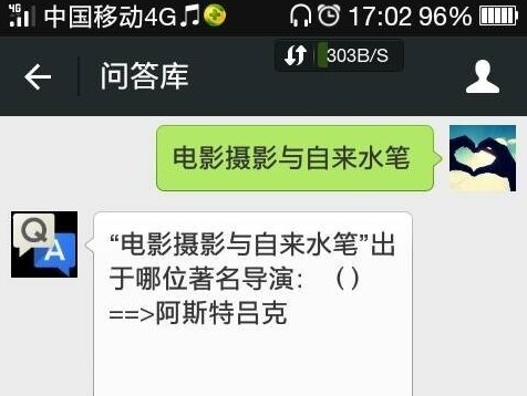 超星尔雅刷课神器2017