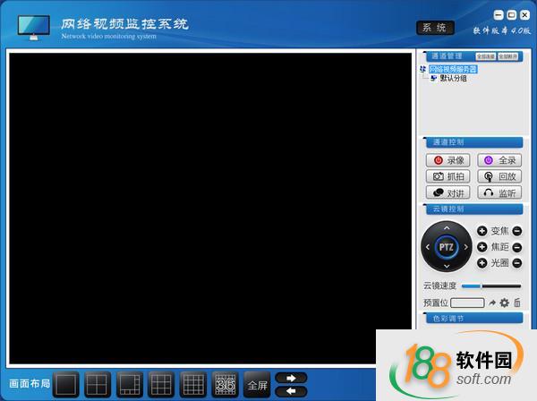 IPC Client(网络视频监控系统)