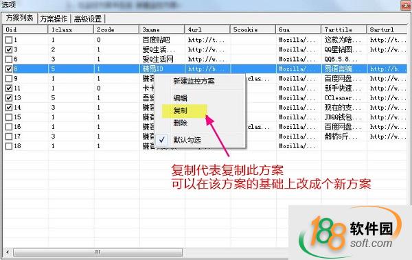 卡卡网站新文章提醒工具