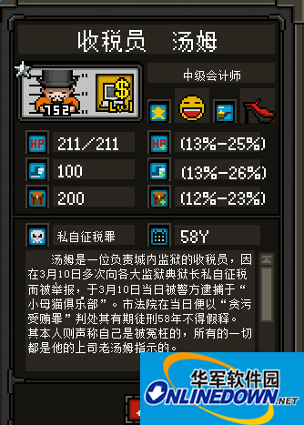 游戏内容截图