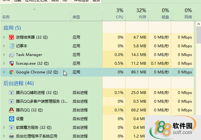 进程结束器