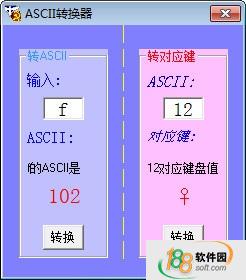 ASCII转换器