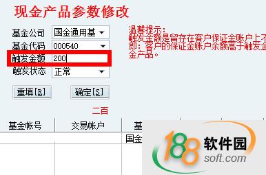 佣金宝国金证券