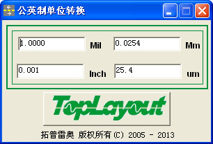 公英制单位转换工具