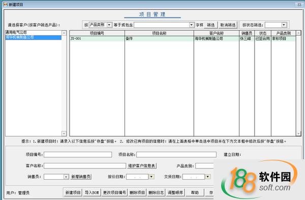 艺舟机加工艺报价系统