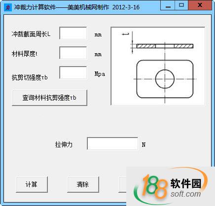 冲压设备选用辅助工具