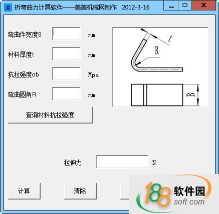 冲压设备选用辅助工具