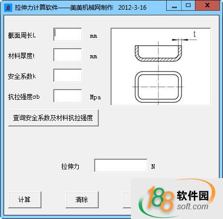 冲压设备选用辅助工具