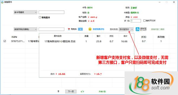 租书系统