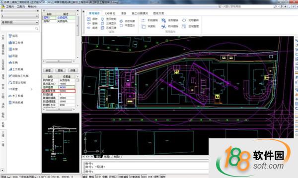 品茗BIM施工策划软件