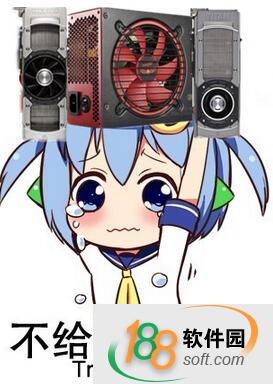bilibili娘表情包