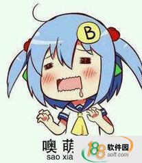 bilibili娘表情包