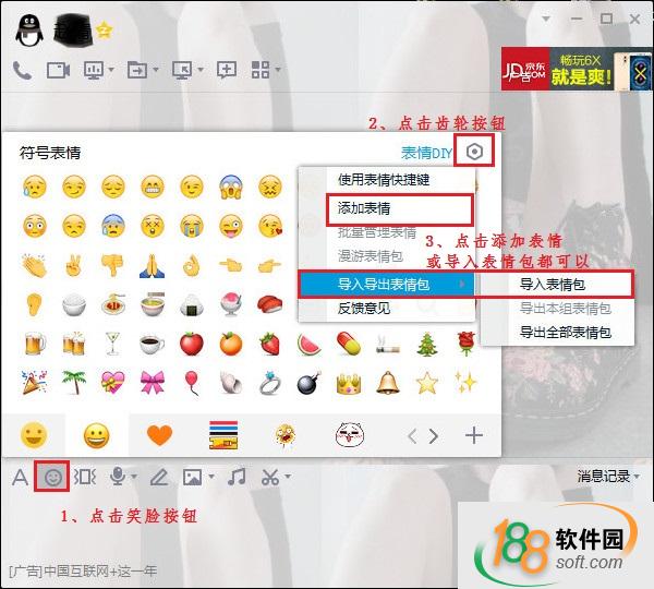 bilibili娘表情包