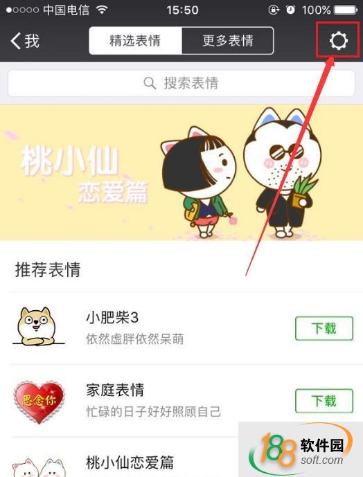 bilibili娘表情包