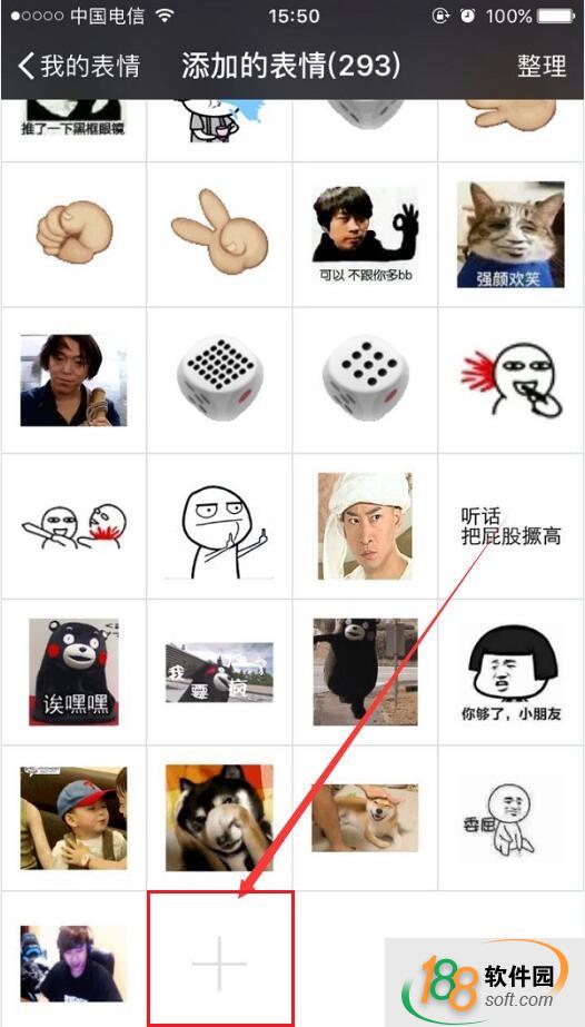 bilibili娘表情包