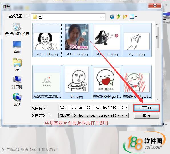 bilibili娘表情包