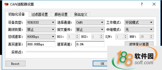 USB2CAN(接口适配器)