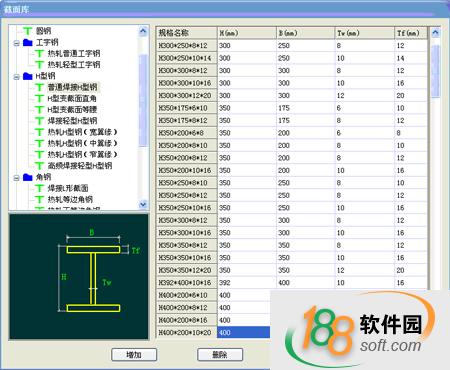 鲁班钢结构算量软件下载