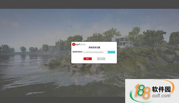 smart+设计平台使用方法截图2