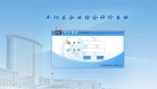 9959企业网站系统
