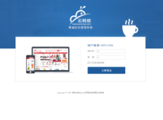 ShopMX商城系统