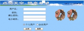 网上求职招聘人才市场网站