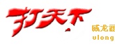 天马零担货贷管理系统源代码