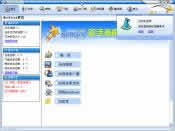 网易网络精灵NetFairy
