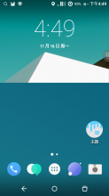 飞扬酒店客房管理系统增强版